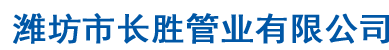 遼寧艾熱機電科技有限公司